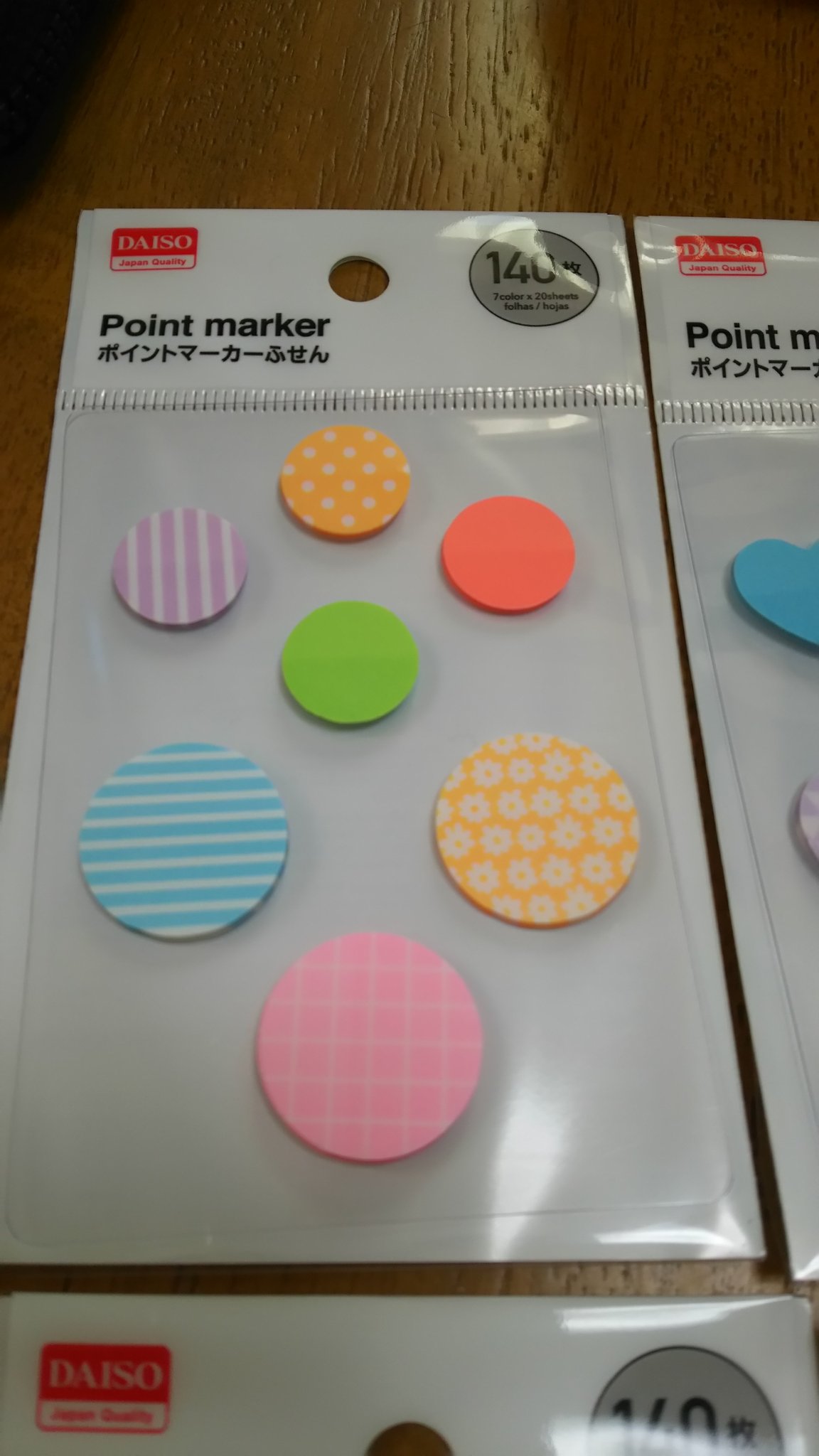 Twitter 上的 ふにふに てちょぶん祭り2 ダイソーにかわいいフィルムふせんがあったよ 手帳によさげ ダイソー フィルムふせん 手帳 T Co 8elyo7ahkf Twitter