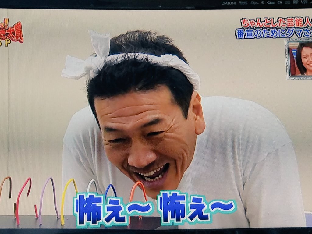 賛成の反対なのだ Twitter Search Twitter