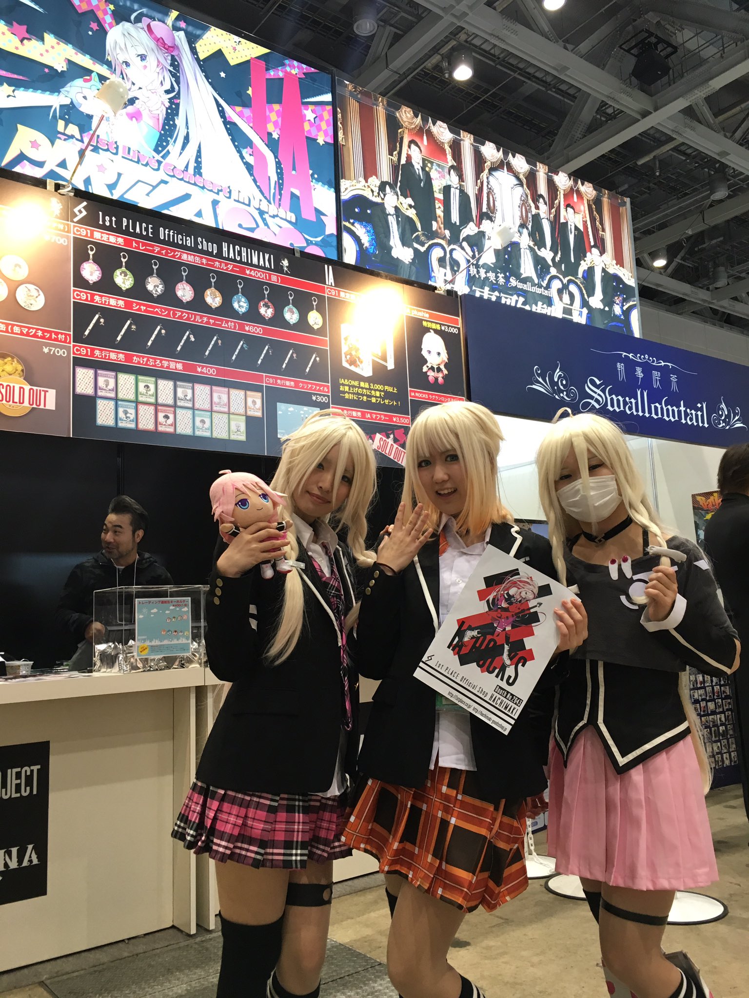 c91 コスプレ 