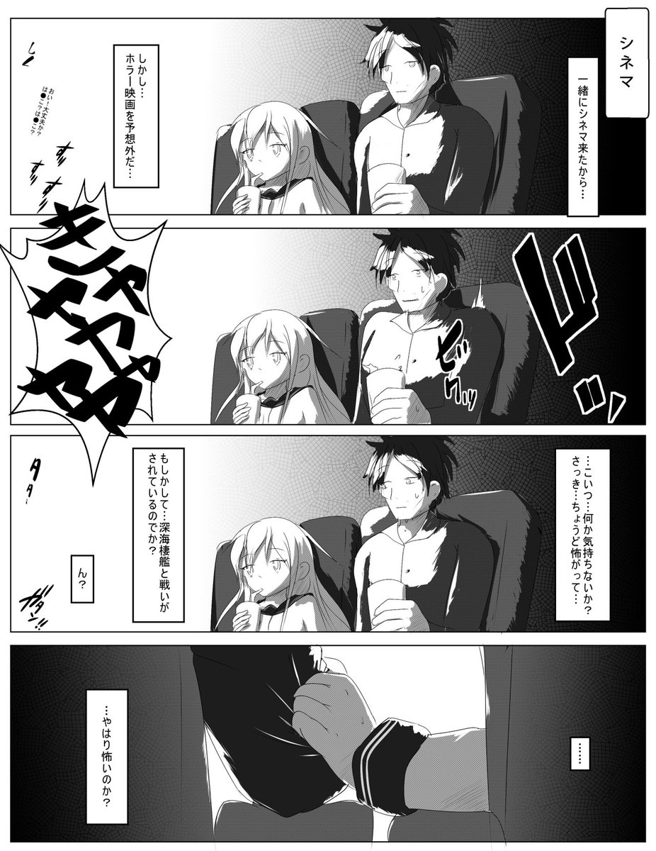#2016自分が選ぶ今年の4枚
#艦これ 