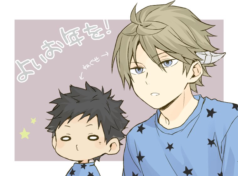 potepoteWT's tweet photo. 出かける前にごあいさつ！
まだアカウント作って半年ですがたくさんのフォローふぁぼRTリプありがとうございます！！！本当に嬉しくていつも元気を頂いてます！
また来年もこんな感じに落書き多めのヒュ応援botなアカウントになると思いますがよろしくお願いします！！良いお年を～！！ https://t.co/EchBSxg9f9