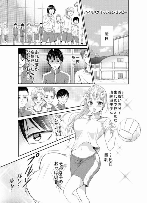 仲島歩 A12nakashima さんのマンガ一覧 いいね順 4ページ ツイコミ 仮 仲島歩 A12nakashima さんのマンガ一覧 いいね順 4ページ ツイコミ 仮