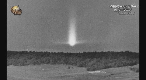 Sigar Rrefecture ルーマニアの心霊スポット 呪われた森 の木が生えない場所で検証 磁気センサーが反応して写真を撮ると白い玉 白いモヤが写った ガイドの人も初めての経験だと話してイモトの頭が痛くなった所で全員撤収 広場の真ん中で一晩過ごし検証