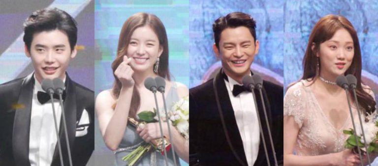 2016 mbc drama awards ile ilgili görsel sonucu