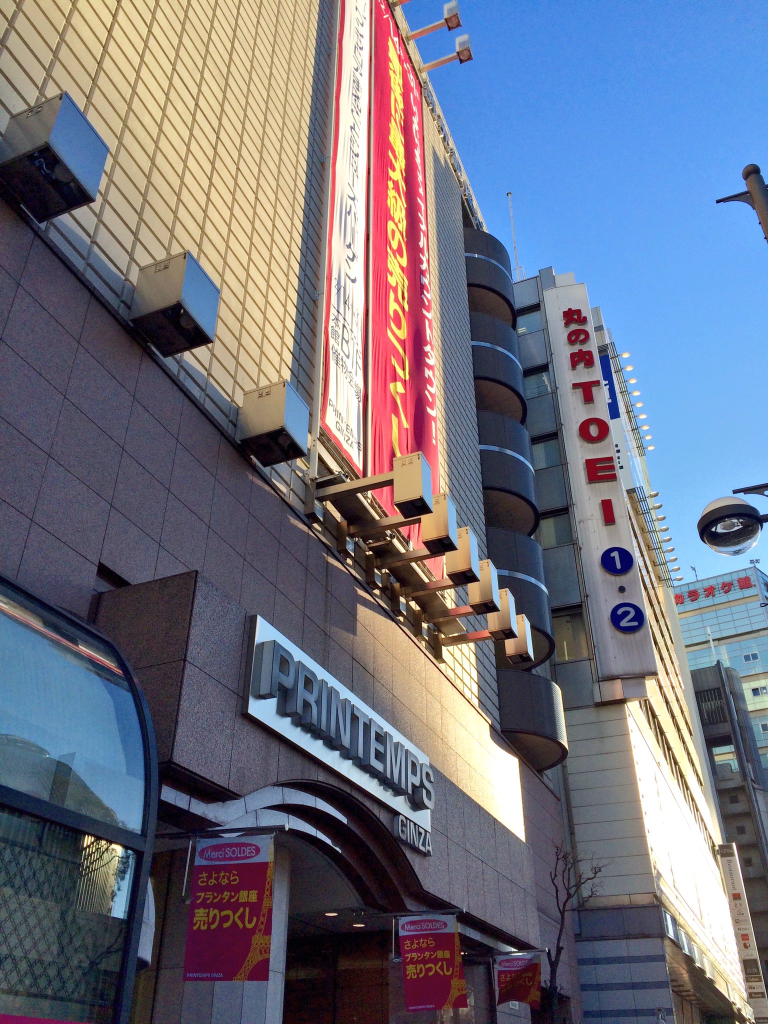 せつないオトナの会 今日で閉店の プランタン銀座 秋からずっと閉店セール してて一度寄りましたが もう最後だし と昨日また行って激安靴と焼き菓子買った 大阪にも昔プランタンがあって 昔のあのグリーンの