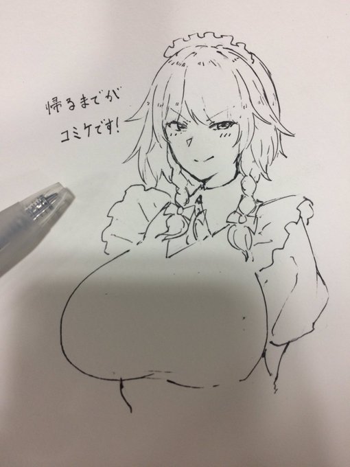 さよなら東京!3日目に参加している方々は盗難、迷子等に気をつけて最後まで楽しんでください! 