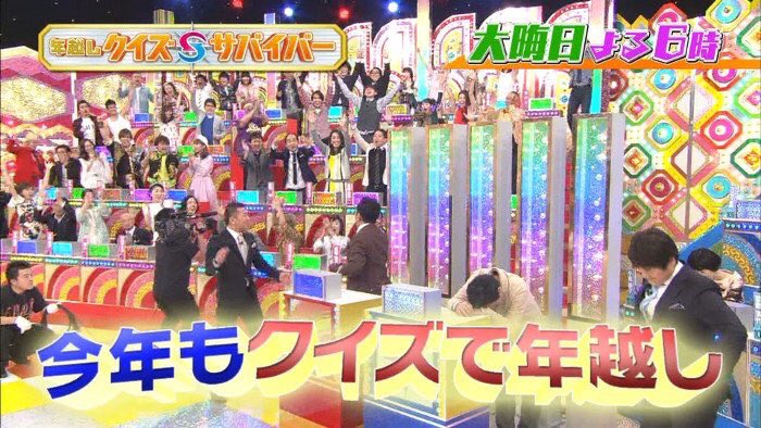 もえのあずき エラバレシ 今夜はテレビ朝日クイズサバイバーさんで年越し Tvasahi クイズサバイバー 年越しクイズサバイバー T Co Gfrqcygcps Twitter