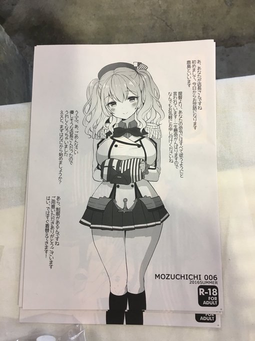 @mozuya_m ãããªããã§ãååã®ææ¬ã5åãããŸããæ¬²ããæ¹ããã£ããã£ããå·®ãäžããŸãã®ã§ã¹ããŒã¹ãŸã§ãè¶ããã ãããŒã