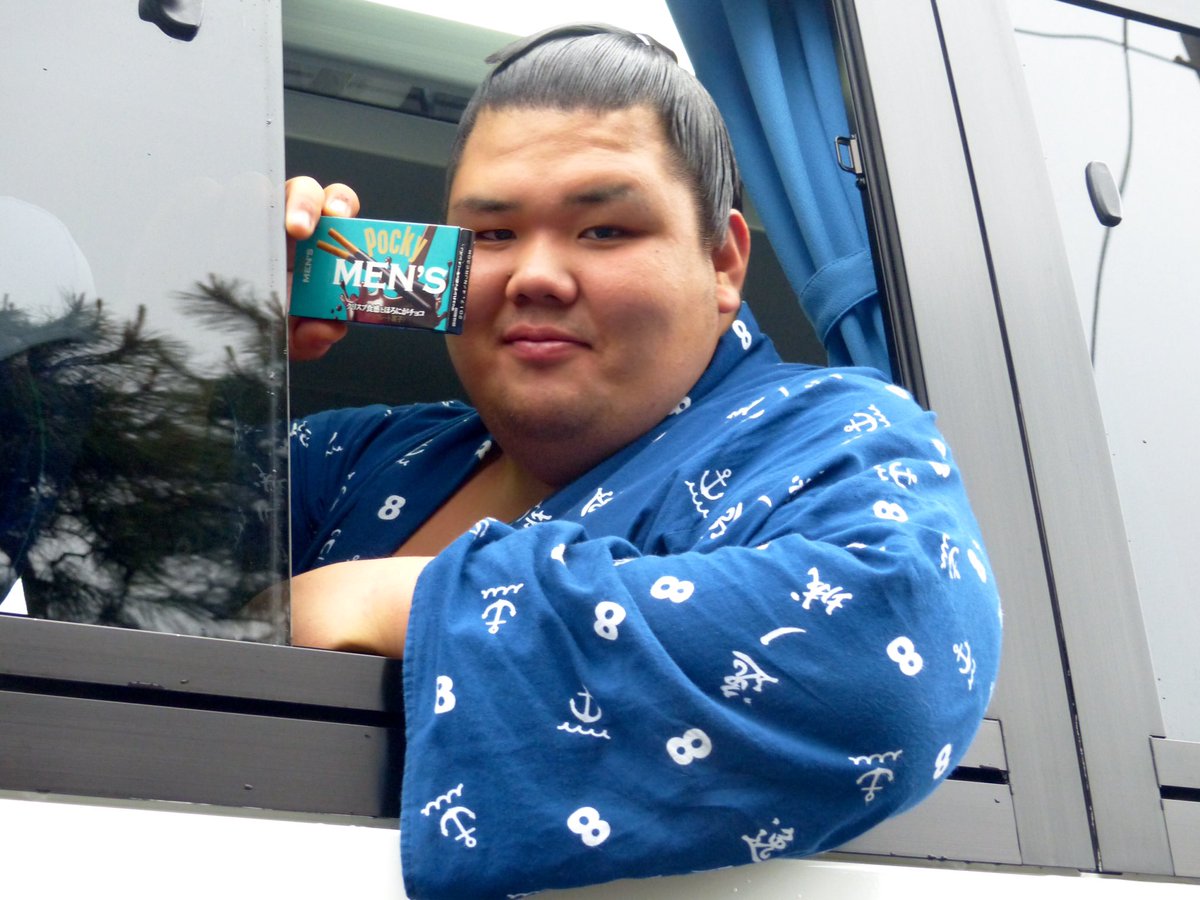 Umico 16年を振り返る バスお見送りで阿武咲がmen Sポッキーと最高にかわいいshot 大相撲 さいたま巡業