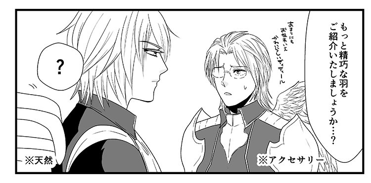 【グラブル】らくがき

ルシオとアルタイル 