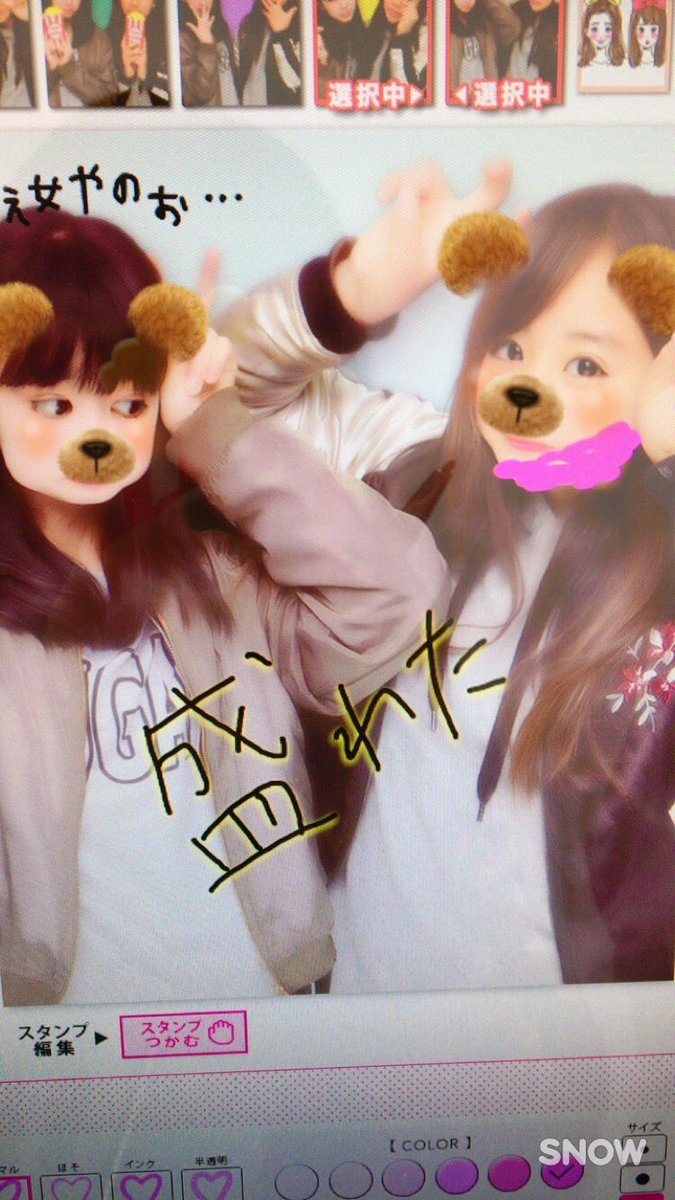 片山 みなみ 11ifqxyl6vupraa Twitter 片山 みなみ 11ifqxyl6vupraa Twitter