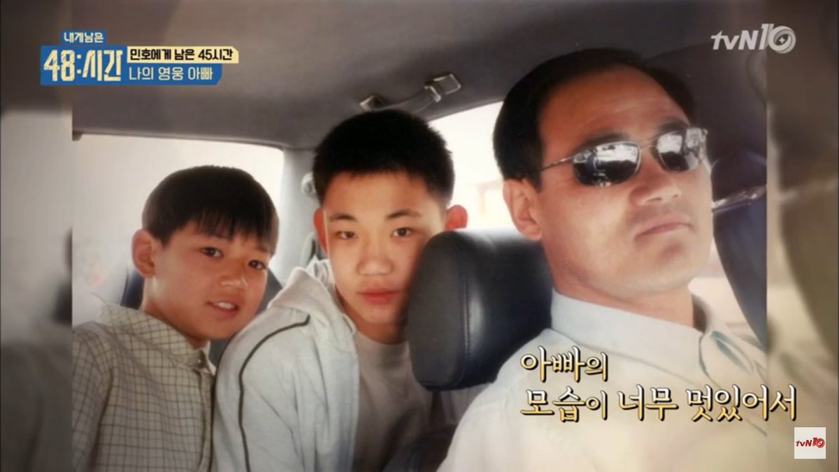 ハナ در توییتر 僕に残された48時間 ミノ 幼い頃はサッカー選手よりもサッカー監督になりたかったです 監督 になるには選手にならなきゃいけないからサッカーをしたかったんです 父の働く姿がかっこよくて 世界で一番かっこいいのはあれだ かっこいいことを