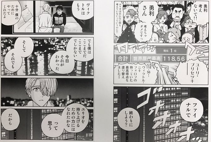 シマユーリ、なんか執筆時間驚異的に短いのに愛で結構頑張った‼︎印刷所さんゴメンもう少し‼︎とか思いながら‼︎
でもこんなの違う…とか思う人もいるかと思うとゴメンナサイ
(蹲る➡︎うずくまる   これ開いた方が良かったかな)
#冬コミ31日東7a17aウラシマモト 