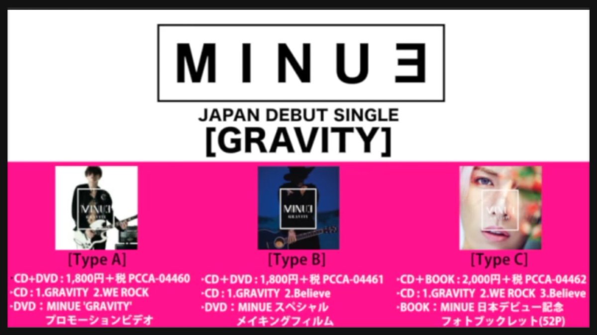 Noa Minue ノミヌ 激しいロック調のリズムとメロディアスな楽曲に ストレートな甘い言葉が散りばめられたラブソングとなっている Minue本人がオールプロデュースし 作詞 作曲はもちろんボーカル ギター ドラムなど全ての演奏を1人でこなし マルチ