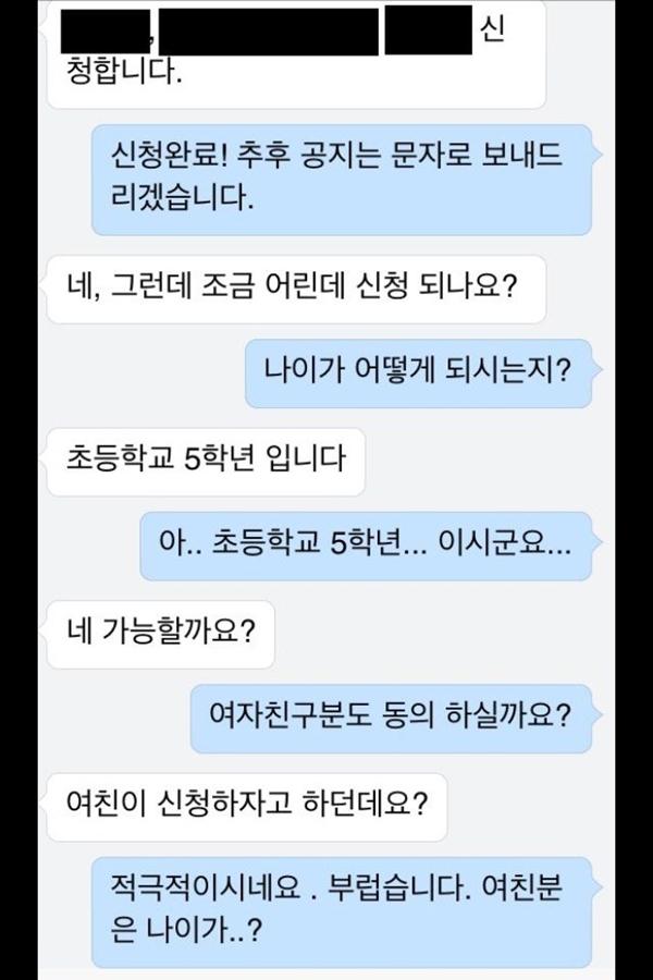 99fun_net's tweet photo. 최연소 키스대회 참가자 : https://t.co/UVkR6xSB39 https://t.co/gnFeuDWTqH