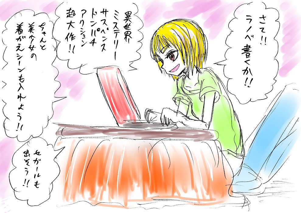 あの貝殻はどうやって使うんだ?
『怒りのロードショー』第六話 修正版がコミックウォーカーで公開されました!映画オタク達のドキドキ青春漫画デス☆
全ページ加筆修正デース!よろしくお願いしまんもす!
https://t.co/riydHUVdgj