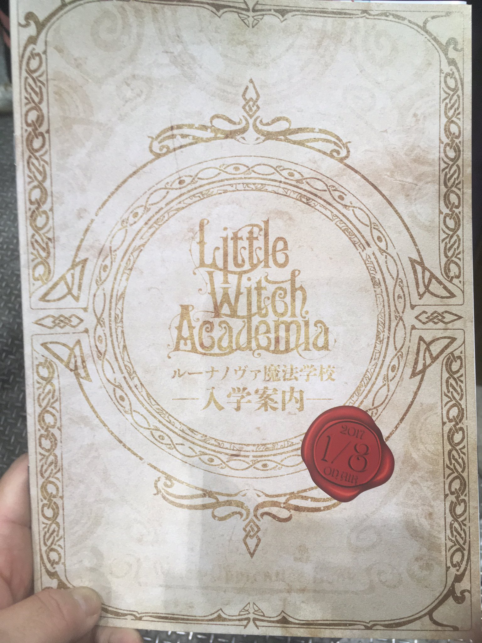 豊島区民 בטוויטר ルーナノヴァ魔法学校入学案内 Lwa Jp 豊島区民 בטוויטר ルーナノヴァ魔法学校入学案内 Lwa Jp