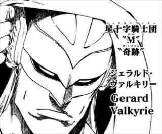 Yu Ki على تويتر マスクメイドさんジェラルド ヴァルキリーにも似てる