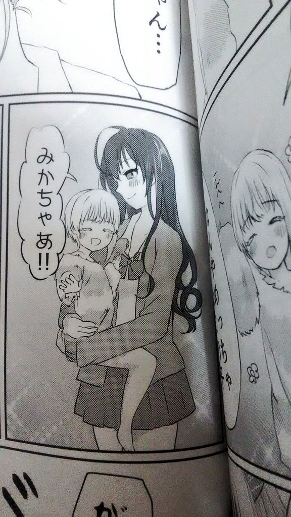 @HybridRainbow_5 
わかる!!!!!!!!(この下り2回目) 