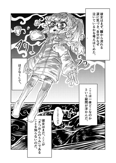プリパラのtwitterイラスト検索結果 古い順 プリパラのtwitterイラスト検索結果 古い順