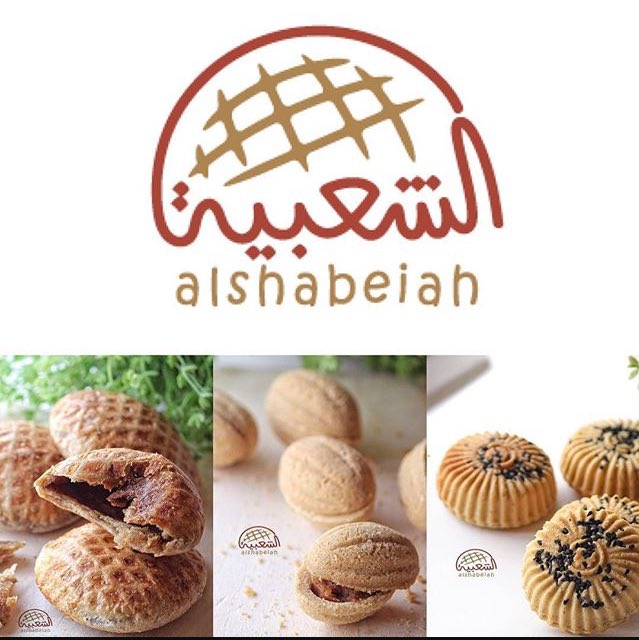 صبحكمم الله بالخير❤️