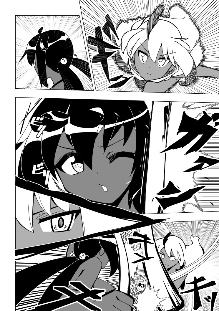アクション練習 