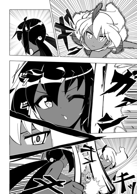 アクション練習 