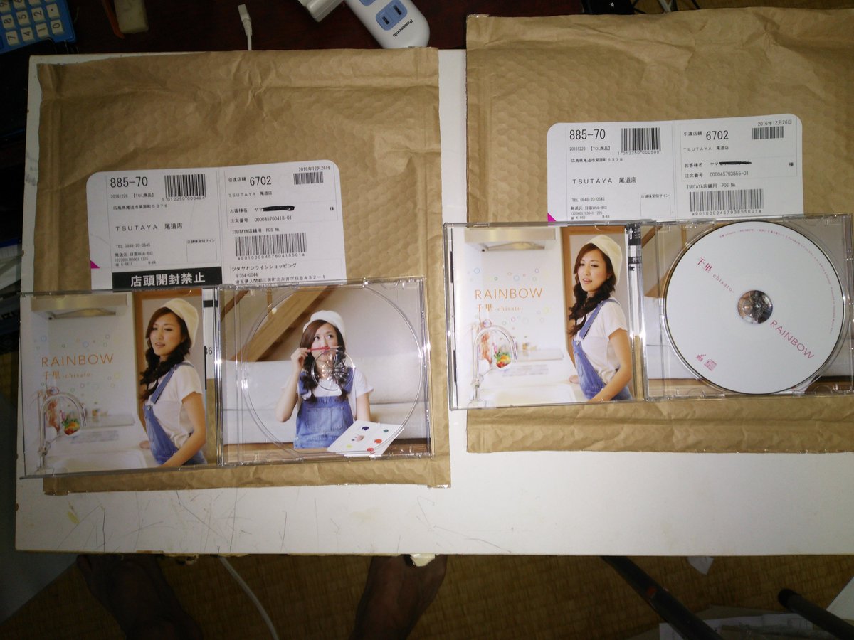 やま Tsutayaオンラインで予約注文したcdを今日 ２枚 受け取りに行きました 千里 Chisato 全国デビューミニアルバム ｒａｉｎｂｏｗ 発売日 平成２８年１２月２８日 水 より全国のtsutaya全店舗にて発売中 価格 １ ７００円 T Co Yz0ip0beqz
