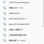 コミケ会場で飛んでいるWi-Fi、なかなかのカオスっぷり!