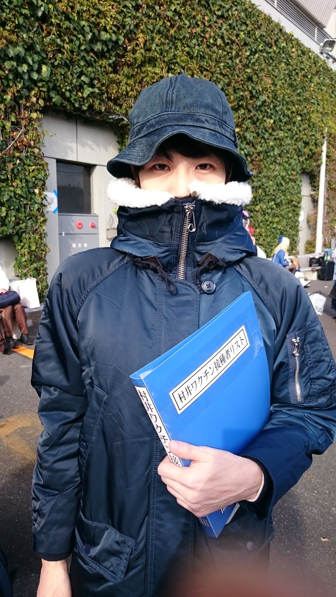 やさしいズ佐伯 村井ワクチン接種者リストを届けに来ました C91 C91コスプレ 冬コミ コスプレ 攻殻機動隊 笑い男 アオイ 楽しい T Co 4sswzuldzt Twitter