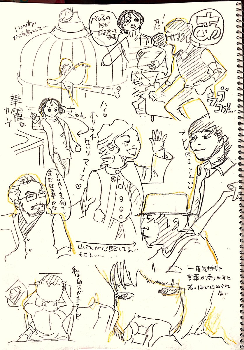 【その10】逃げるは恥だが役に立つ 逃げ恥 逃げ絵 イラスト ...