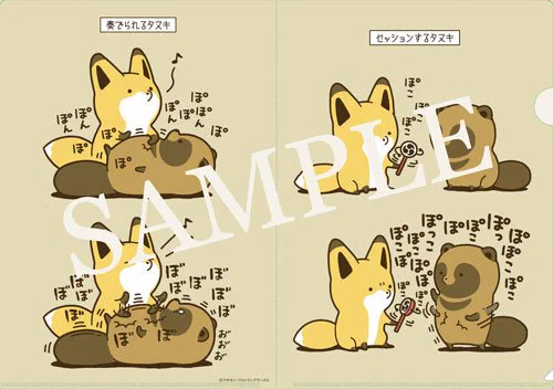 【おしらせ】ご好評につき品切れしておりましたサンキューマート様の
「タヌキとキツネ」クリアファイル&缶バッジですが、再入荷されました☆ショップまたはオンラインショップでご確認ください!
https://t.co/8Z8ESN3AJ7
https://t.co/GlELYaaCdS 