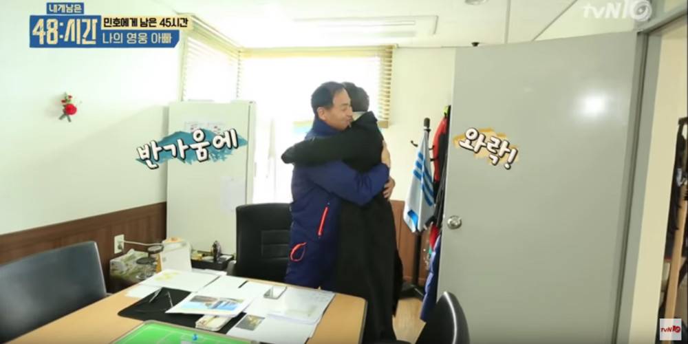 SHINee's Minho makes a surprise visit to his dad on '48 Hours'https://t.co/Ur9ggwOlKS