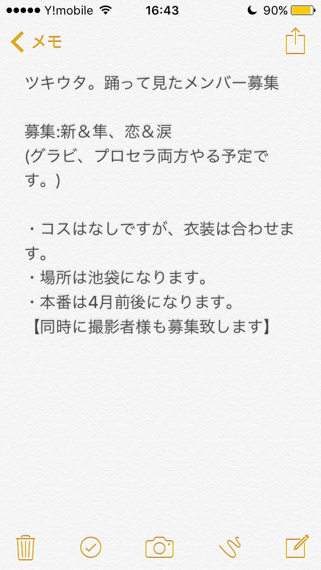 Follow ツキウタ踊ってみたメンバー募集 S Tuki Dance Latest Tweets Twitter Follow ツキウタ踊ってみたメンバー募集 S Tuki Dance Latest Tweets Twitter
