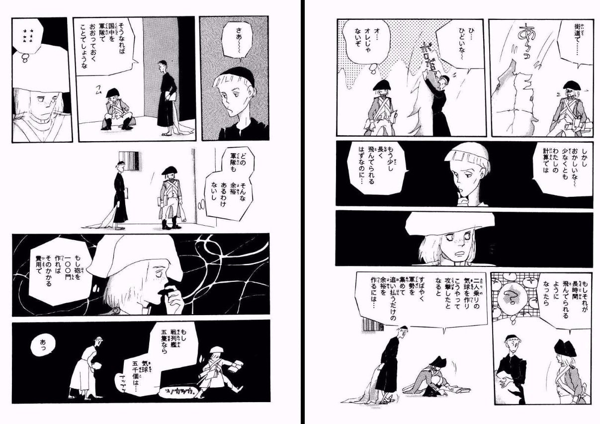 Gryphon まとめ用rt多 V Twitter 画像資料 倉多江美 静粛に 天才只今勉強中 より Gryphon まとめ用rt多 V Twitter 画像資料 倉多江美 静粛に 天才只今勉強中 より