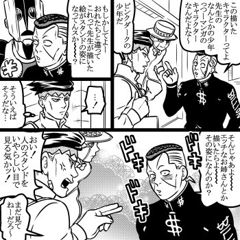 @1dahoo その後 