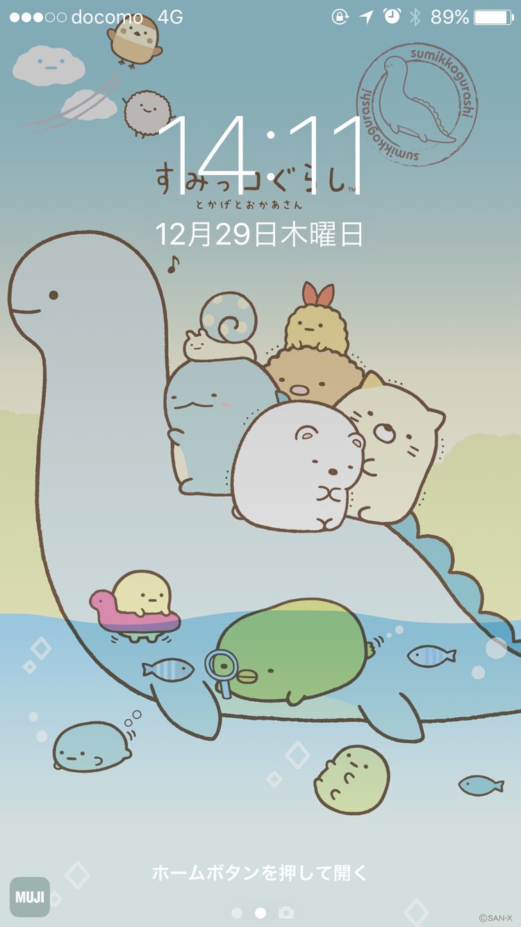 ザジ Mbhi 壁紙をすみっコぐらしのアプリでもらえる画像にしたら癒されすぎたヽ W ﾉとかげとおかあさん T Co Shs7rv059l Twitter