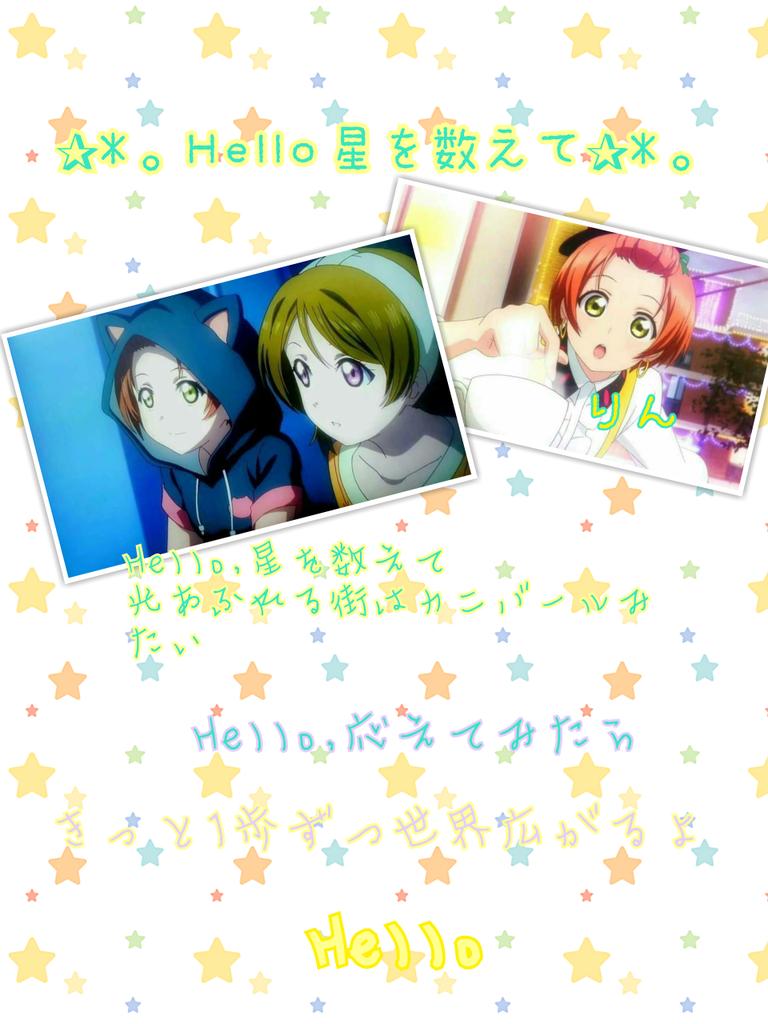 ハロ星 Twitter Search Twitter