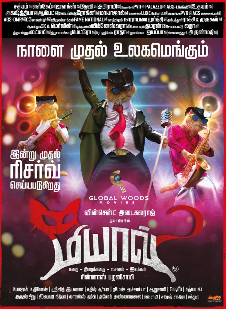PeppyCinema's tweet photo. #Miyaav ! நாளை முதல் உலகமெங்கும் இன்று முதல் ரிசர்வ் செய்யப்படு��ிறது ! https://t.co/cz2mEvlk20