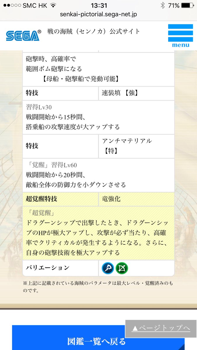 紫電 戦の海賊引退 Commander26 Twitter
