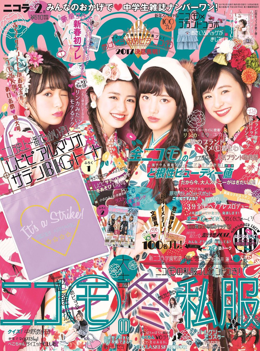 C00km3kXcAEPuZk.jpg?format=jpg