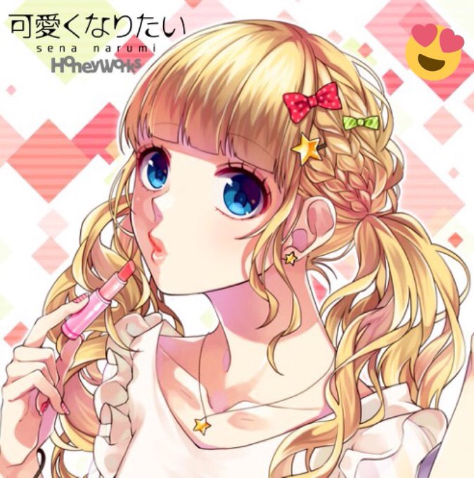 Honeyworksの曲好きな人rtのtwitterイラスト検索結果