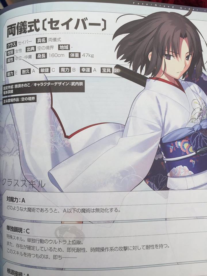 Kars Fatego Fgo Material Iii Shiki Ryougi Saber 両儀 式 セイバー T Co 371ukgwpvy T Co J1dypznomv Twitter Kars Fatego Fgo Material Iii Shiki Ryougi Saber 両儀 式 セイバー T Co 371ukgwpvy T Co J1dypznomv Twitter
