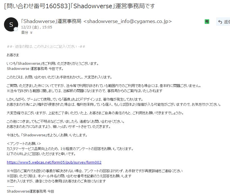 Shica 元ヘッダー職人 というわけでアルベール置いていきますね 保存使用どうぞー Rtして頂けるとありがたいです シャドウバース シャドバ シャドウバースヘッダー画