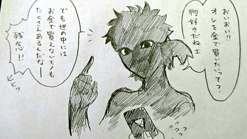 アンリーーーアンリーーーどこーーー 