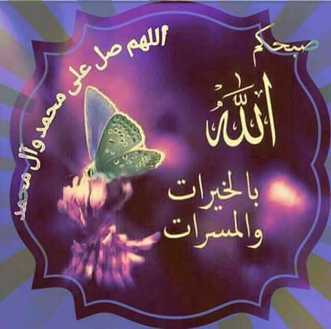 🇮🇶طيبه C,4 tweet media