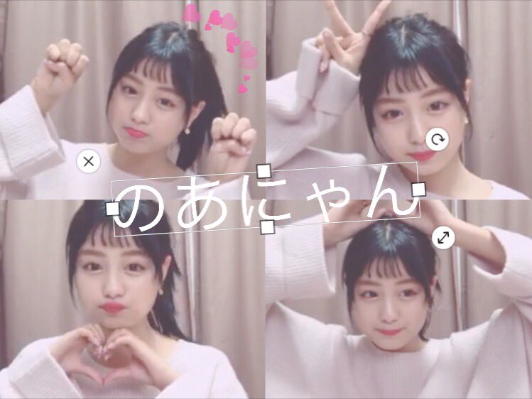 mdl__luv's tweet photo. LINELIVE可愛かった、🍑🍼
コメントも読んでくれてありがとう🙇♡

のあにゃんは可愛くて憧れの顔😉🎀

【@Fuwavanilla_ 】

#鶴嶋乃愛 
#のあにゃん https://t.co/4y4fT24Kcr
