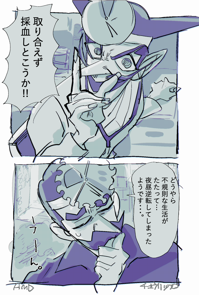 こう言う漫画を描きたいと思って何万年もたってしまったので、2016年描き納としてあげておきます。 https://t.co/aVoVnMB7C5