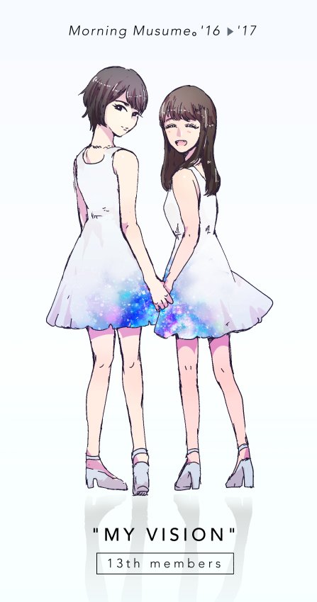 「かきおさめで13期 来年どうなるか楽しみだなあ〜 」|筒井いつきのイラスト