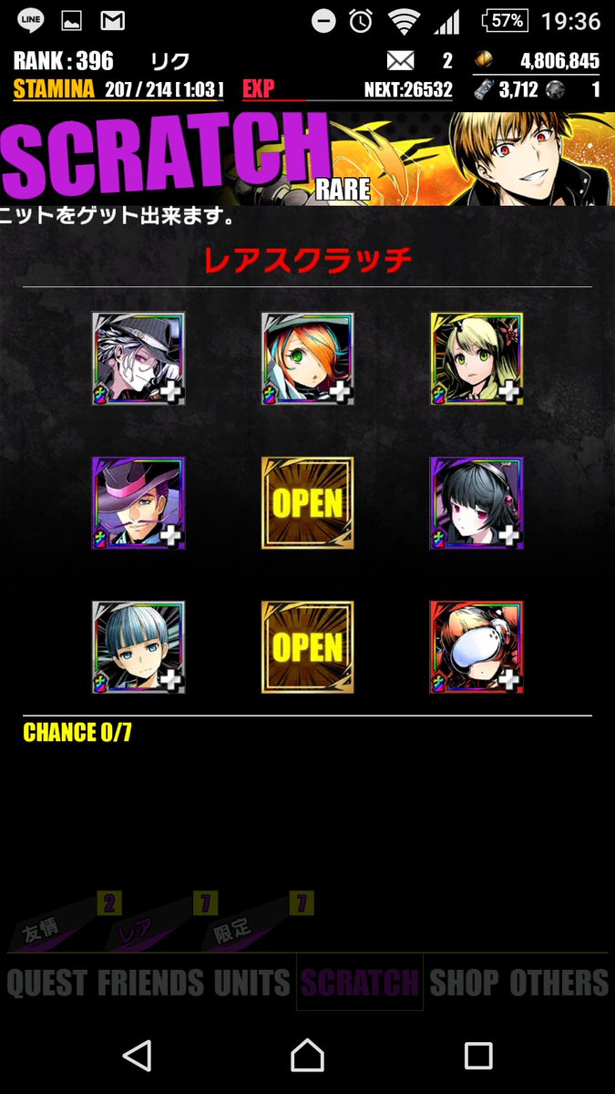 Abr7 ミルク推し Abr716 Twitter
